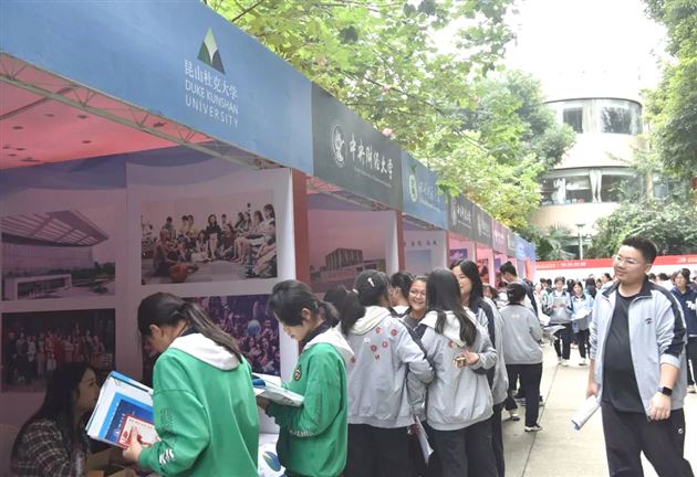 宾朋齐聚一堂 共庆二十华诞