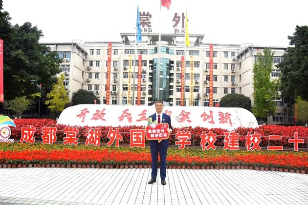 宾朋齐聚一堂 共庆二十华诞