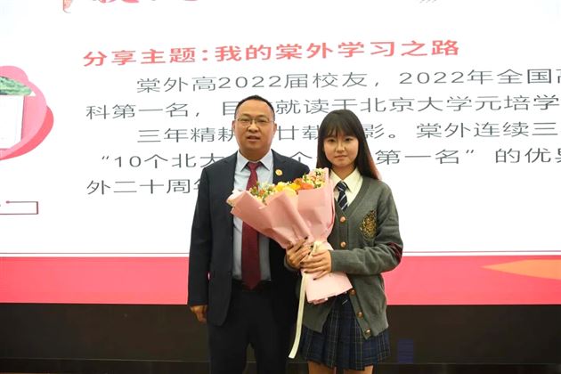 宾朋齐聚一堂 共庆二十华诞