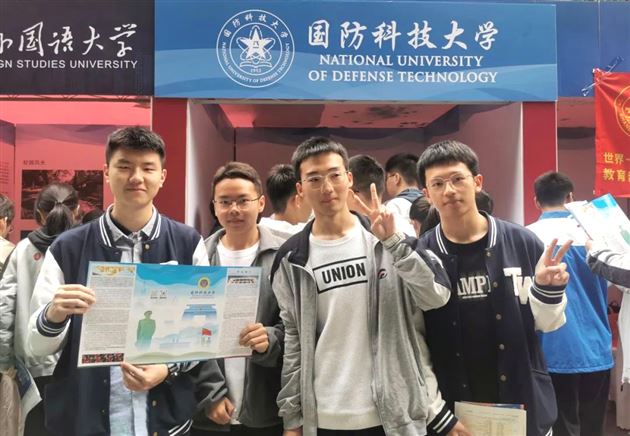 宾朋齐聚一堂 共庆二十华诞