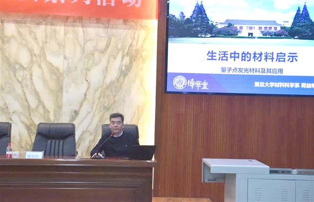 宾朋齐聚一堂 共庆二十华诞