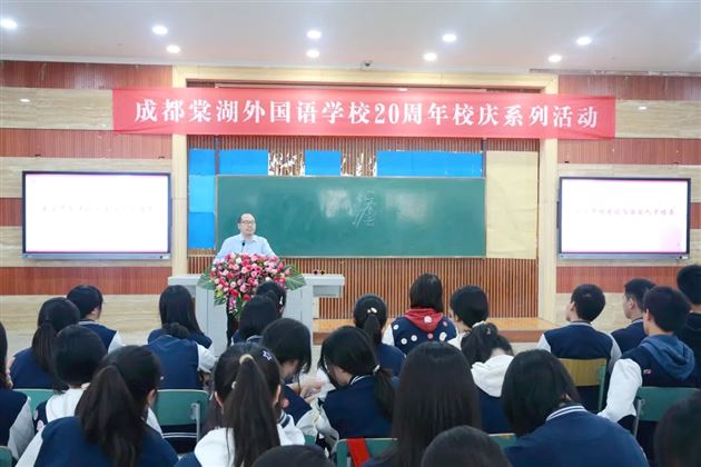 宾朋齐聚一堂 共庆二十华诞