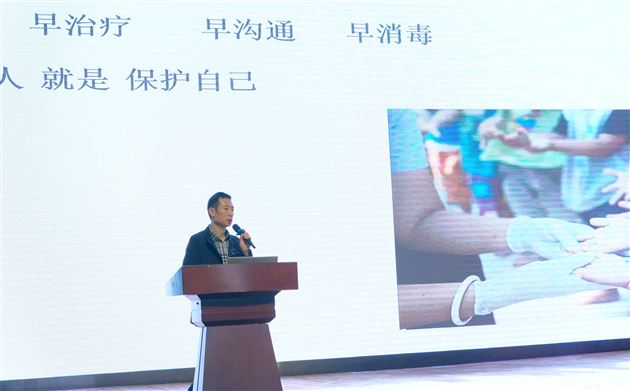 为健康支招 为成长护航——棠湖仁智幼儿园2023年秋季家长课堂 