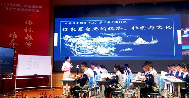 棠外周燕老师荣获2023年省级赛课第一名 