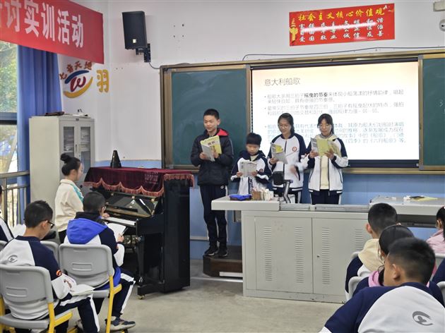 陈橹伊老师上课实践活动