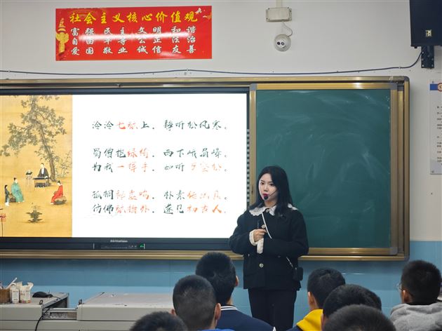 王佳霖老师课堂