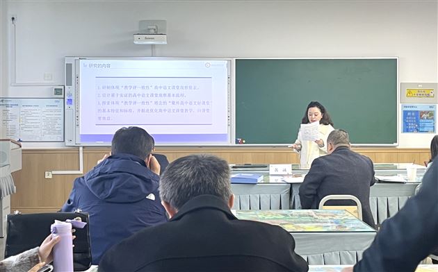 深耕细研,思行并进——棠外高中语文青年课题组参加双流区区级课题阶段评审