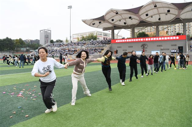 棠外初中成功举办第十届冬季师生集体趣味运动会