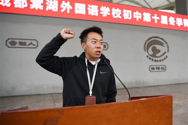 棠外初中成功举办第十届冬季师生集体趣味运动会