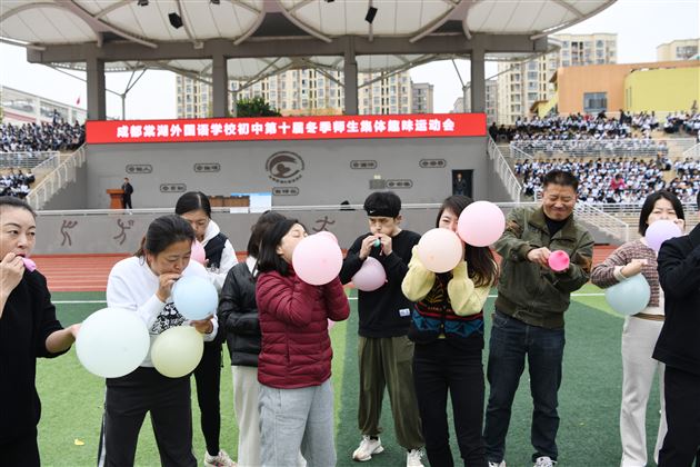 棠外初中成功举办第十届冬季师生集体趣味运动会
