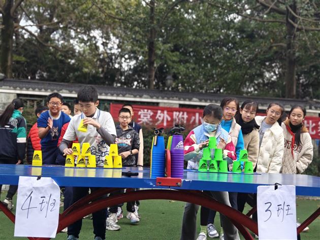 挑战极限 创造辉煌——棠外附小举办第五届飞叠杯比赛 