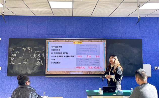 繁华一梦共探讨 名师引领以致远——棠外教师刘勇、曾亚受邀赴泸定县送教