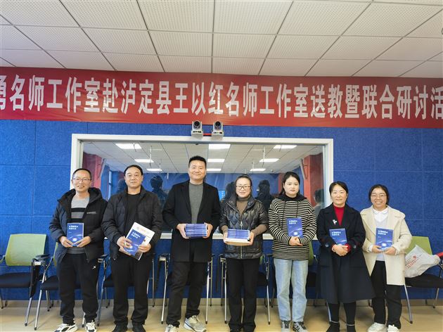 繁华一梦共探讨 名师引领以致远——棠外教师刘勇、曾亚受邀赴泸定县送教