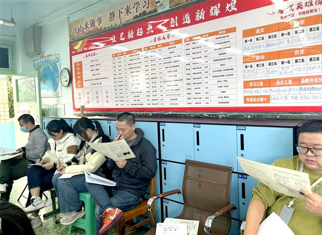 棠外地理组教师听课