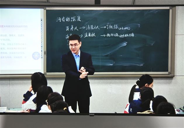 刘家旭老师课堂展示