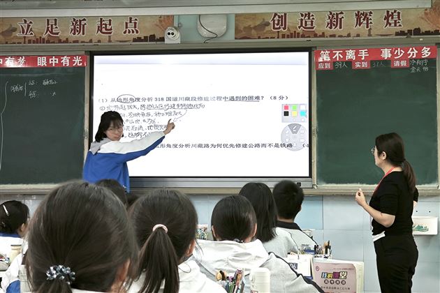 黄郁寒老师课堂活动