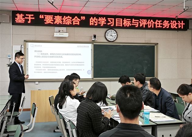 刘家旭老师说课