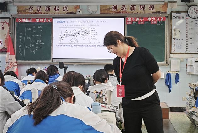 黄郁寒老师课堂活动