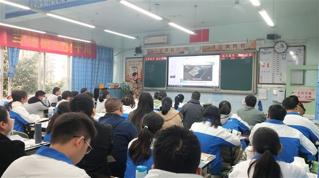 孙静老师课例展示