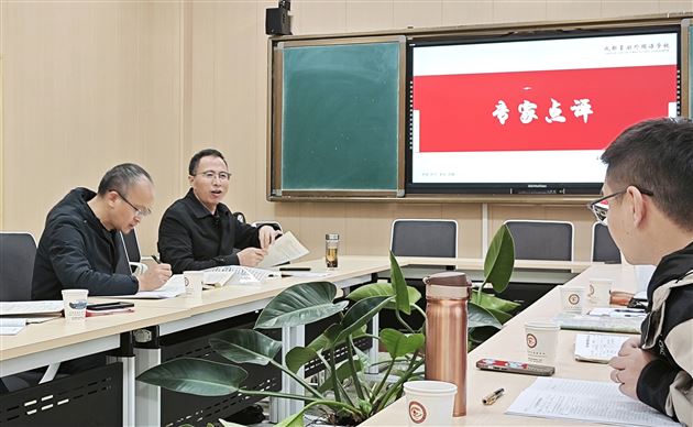 刘光文老师评课