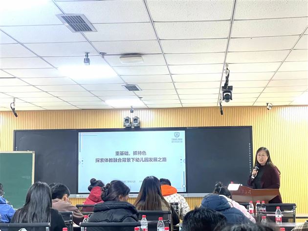 铸牢中华民族共同体意识 助力民族地区教师专业成长