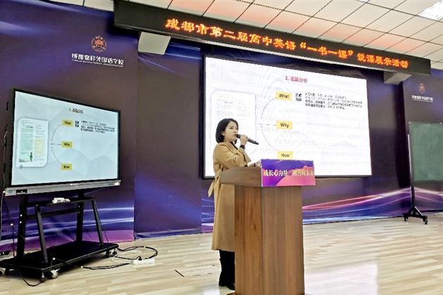 成都市特等奖！恭喜棠外王毓晗老师