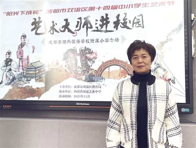 非遗大师进校园 校园文化增光彩——艺术大师进校园活动（二） 