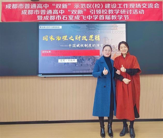 课例展示显风采，团队助力促成长——棠外王晓林老师在市级教研活动中献课