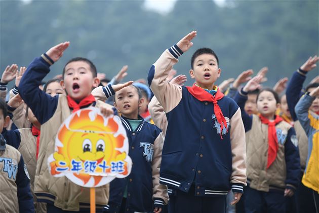 棠外附小隆重举行2023年冬季集体项目趣味运动会