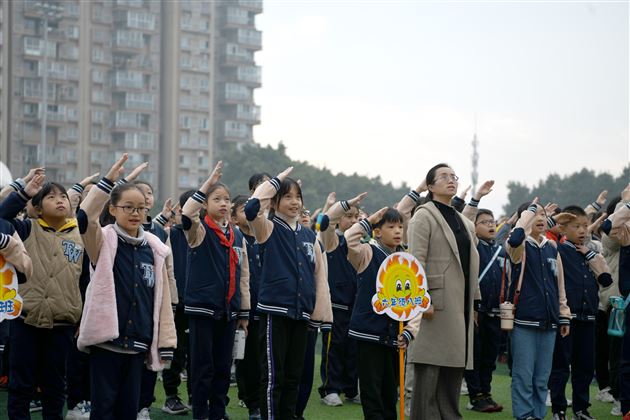 棠外附小隆重举行2023年冬季集体项目趣味运动会 