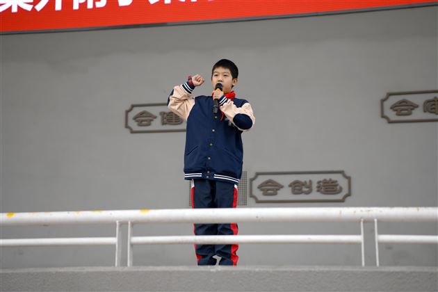 棠外附小隆重举行2023年冬季集体项目趣味运动会1 (2).JPG