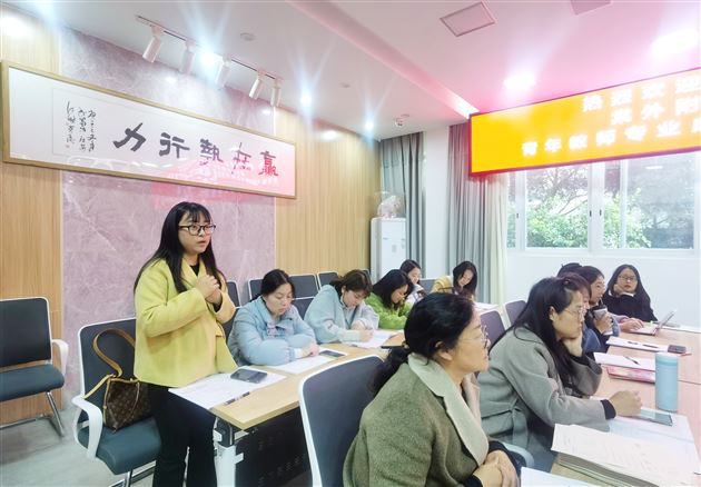 阅读推动素养腾飞 研讨助力教师成长——记棠外附小教师发展中心“名师面对面”系列活动 