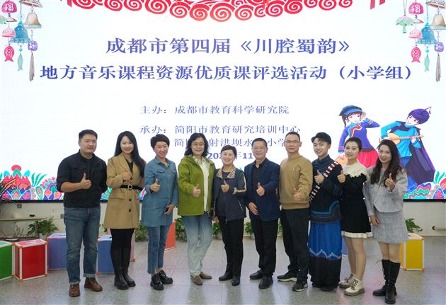 市赛各教研员合影