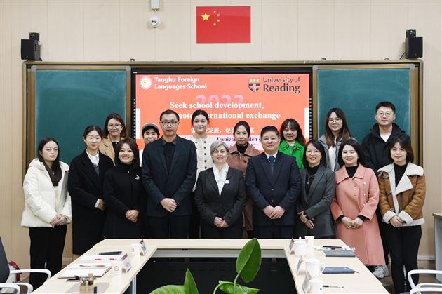 议国际交流与合作，迎资源共享与优化