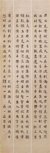 阳光下成长  翰墨中传承——棠外在“双流区第十四届中小学生艺术节”（美术类）喜获大奖 