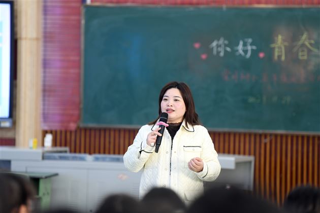 你好，青春期——棠外附小11月心“晴”加油站活动