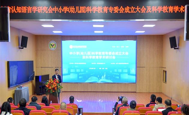 棠外获“四川省科学教育实验学校”授牌