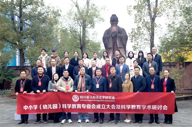 棠外获“四川省科学教育实验学校”授牌