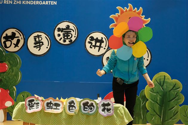 主教组：重基本