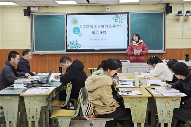 唐以利老师说课