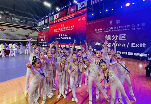 棠外附小荣获第十届中国(南京)啦啦操公开赛亚军