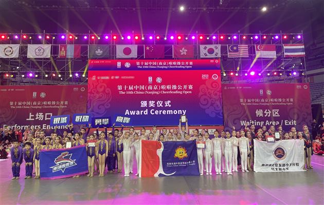 棠外附小荣获第十届中国(南京)啦啦操公开赛亚军