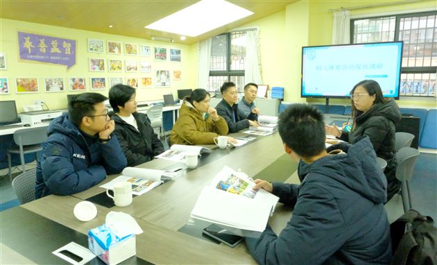 全国青少年体育联合会领导莅临我园调研