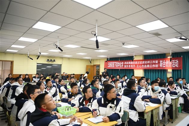 名师进校园 精研好课堂——记棠外高中化学教研活动