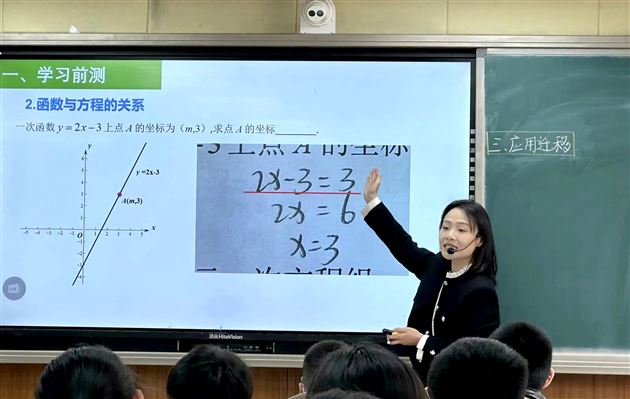 教以共进 研以致远——棠外初三数学组开展跨区域联合教研活动