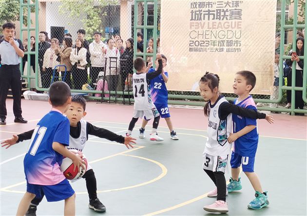 三大球城市联赛 