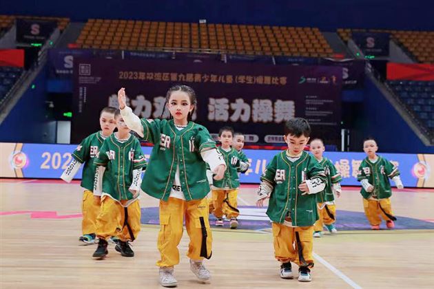 2023年双流区第九届青小年儿童（学生）操舞联赛