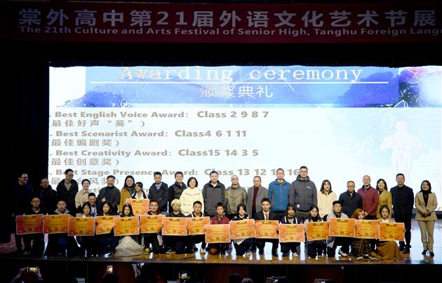 “英”你而动 “语”出精彩——记棠外高2022级外语话剧展演