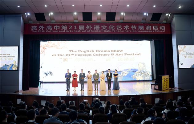 “英”你而动 “语”出精彩——记棠外高2022级外语话剧展演