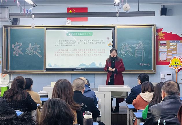 走进青春期  成就阳光心理——记棠外附小五六年级家长学校活动